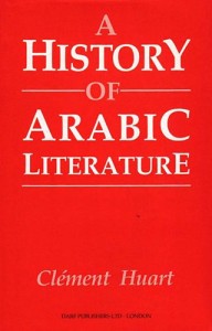 A History of Arabic Literature | 9781850771784 | Darf Publishers