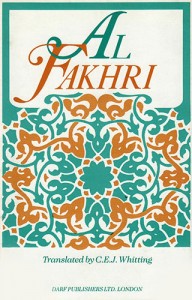 Al Fakhri | 9781850771845 | Darf Publishers