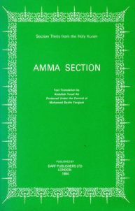 Amma Section |  | Darf Publishers